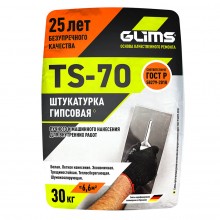 Штукатурка гипсовая Glims Ts-70 белая 30 кг