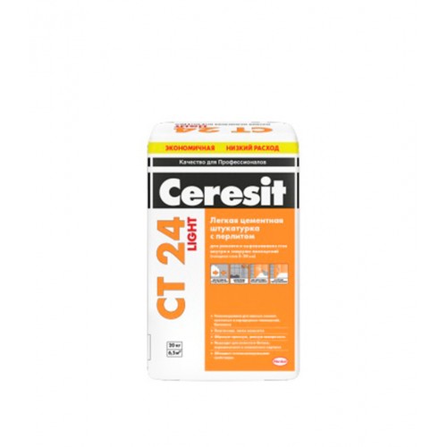 Штукатурка цементная Ceresit CT 24 Light с перлитом 20 кг